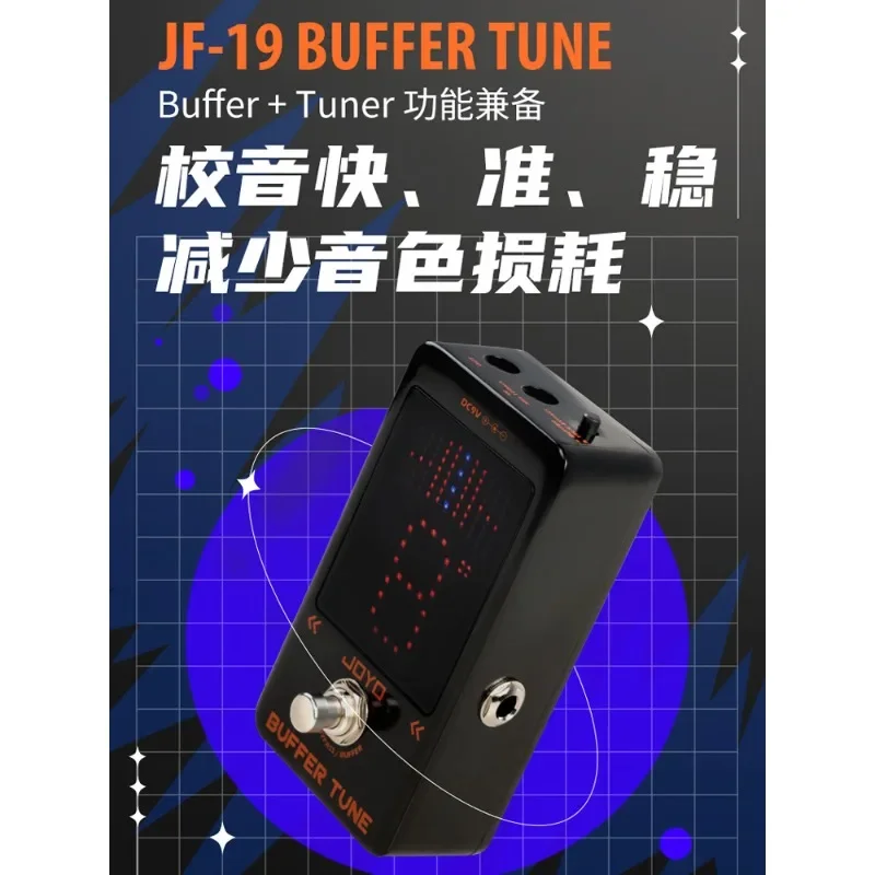 

JOYO JF-19 Effector BUFFER TUNE Accurate Sound Calibration, Reduced Sound Loss, Powered Tone Meter