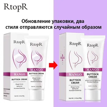 Mango Buttock Cream Increase Elasticity, Tighten Fat, Provide Nutrition,  Shape Buttocks Firm Skin Butt Enlarger Enhancement 5