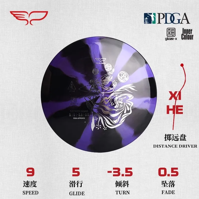 

YIKUN DRIVER golf Flying Discs Outdoor Play Toy Sport for Juniors beach disc beach games-XIHE
