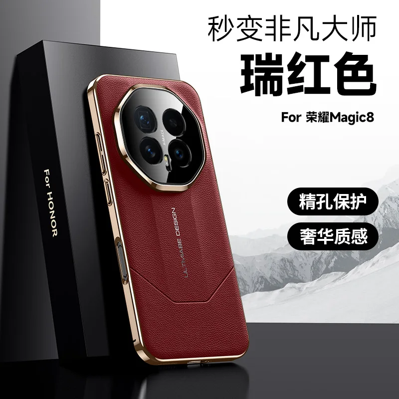 Ultimate Design Rigid Lens Shield Protection Case in Imported Vegan Leather Plating