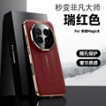 Magic 8 Color C