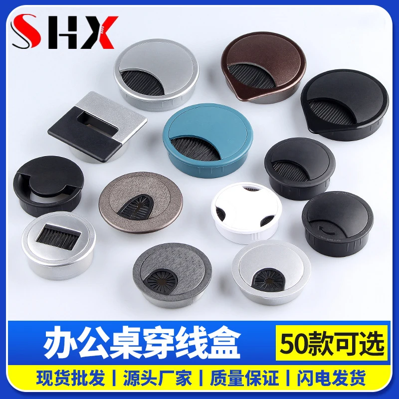 

Computer Desk Line Hole Cover Grommet Desk Table Cable Tidy Outlet Port Surface Wire Hole Cover Switch Plates Cabin Haporigin