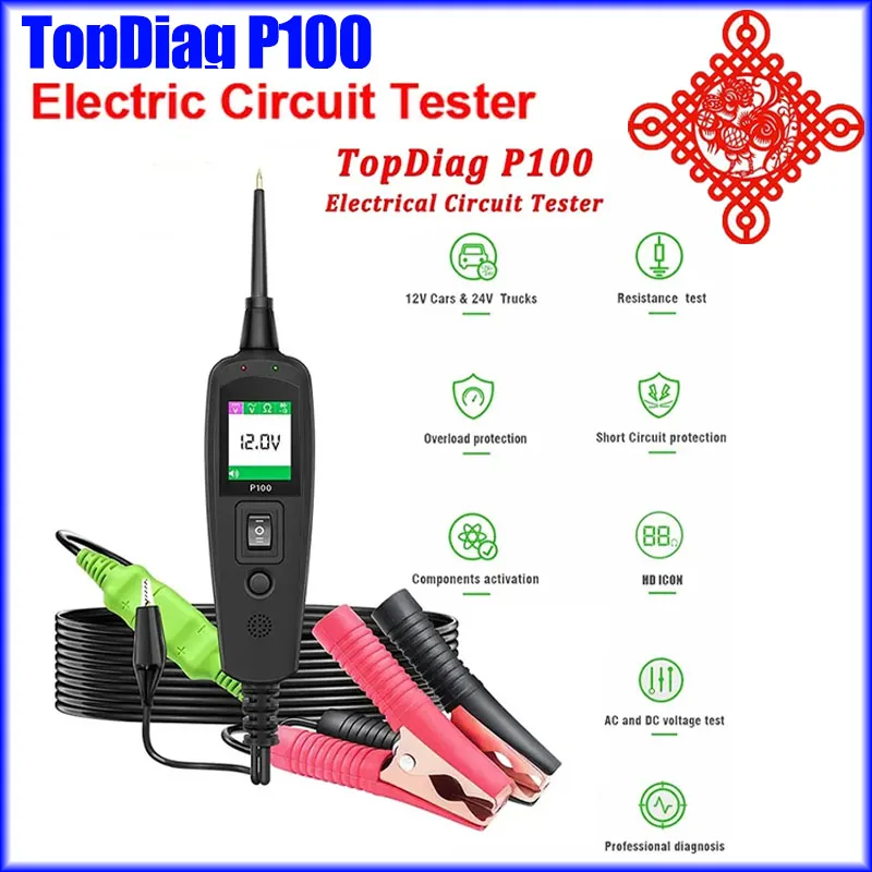 

Тестер электрической цепи Topdiag P100 P100 Pro, 12 В/24 В