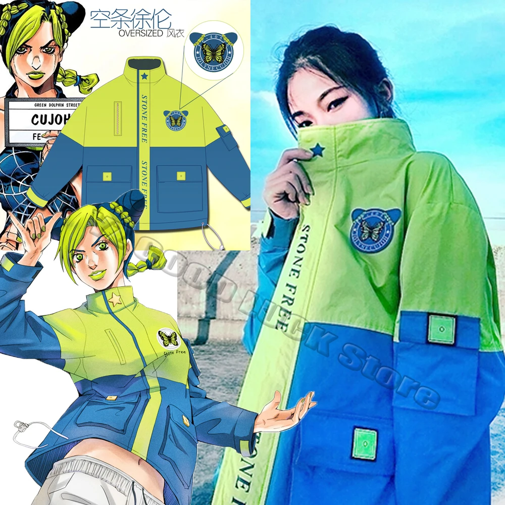 

Пальто с капюшоном для косплея анимационных героев Джо невероятные приключения йоли Куджо Толстовка Топы Куджо йолине ветровка костюм мультяшный парик волосы