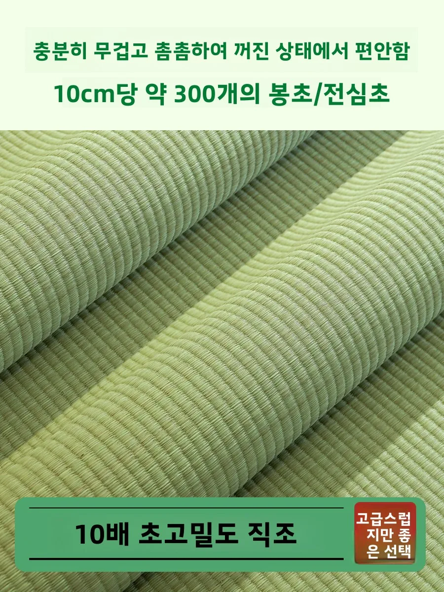 천연 옛날 스타일 러쉬 매트 쿨 매트 용 세탁 가능 접이식 에어컨 매트 여름 수납 침구 중국 스타일 150x200cm
