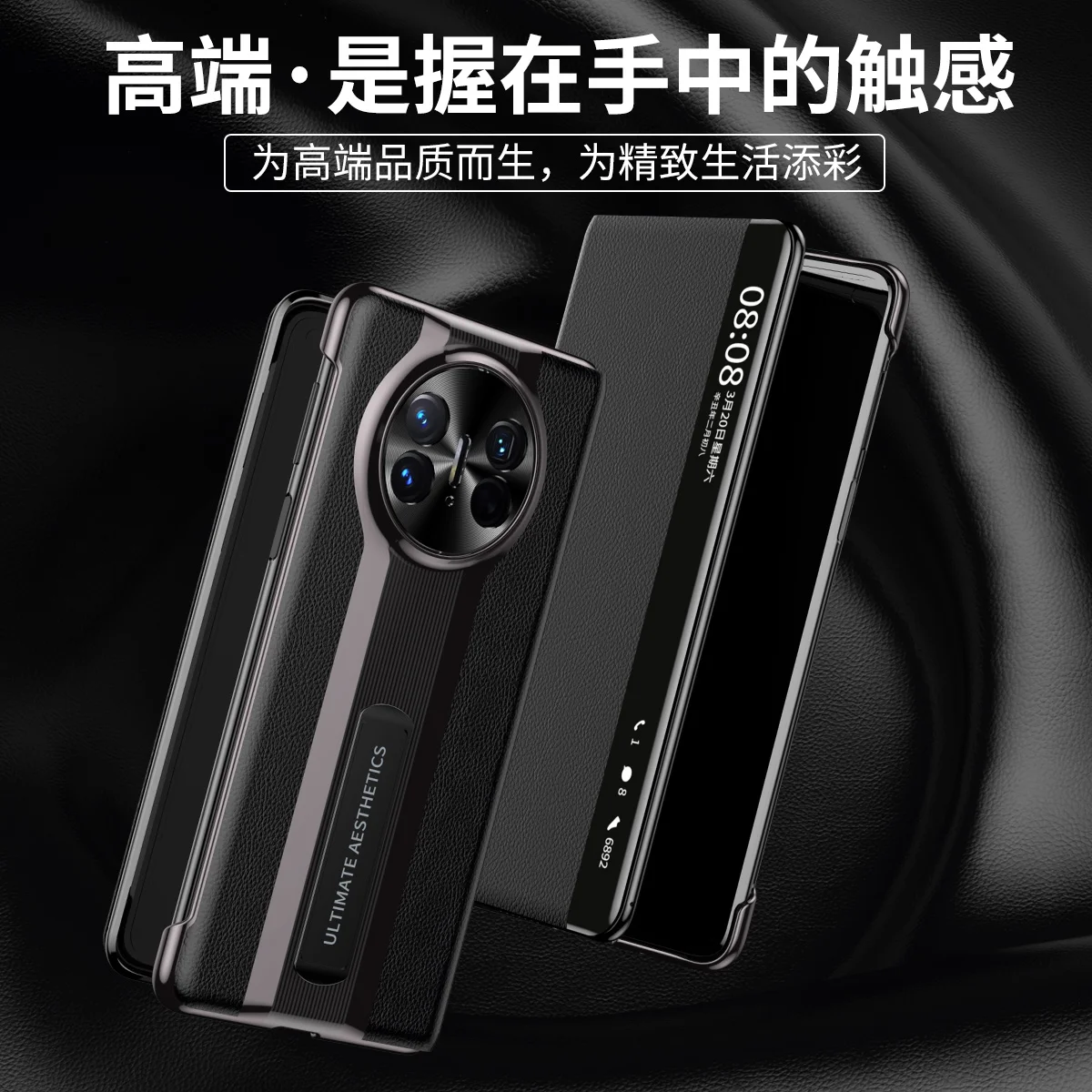 For Huawei Mate X3 X5 Case Luxury Skin Friendly Matte Plain Leather Bracket with Tempered Film Shockproof Back Cover Accessories