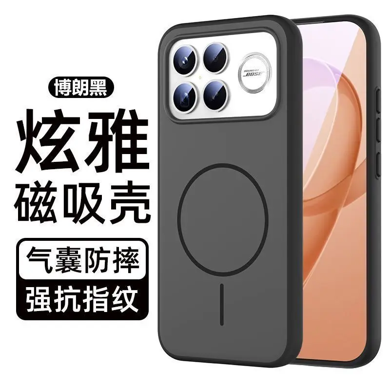 Light Luxury Matte Magnetic Protective Phone Case with Wireless Charging Compatibility