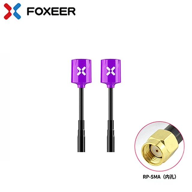 2PCS RP-SMA Purple
