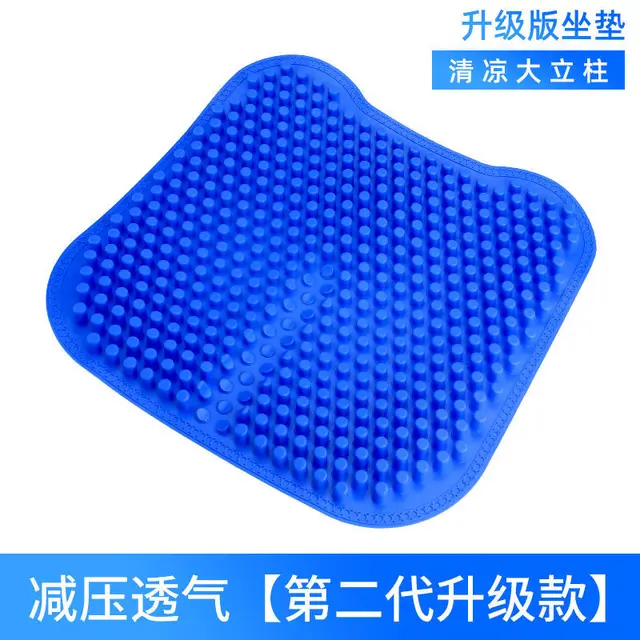 Principal 120+ imagen barry's seat cover In.thptnganamst.edu.vn