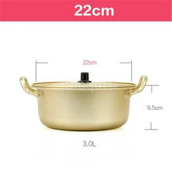 Gold Korean-Style Ramen and Soup Aluminum Pot with Oxidized Coating (22cm)