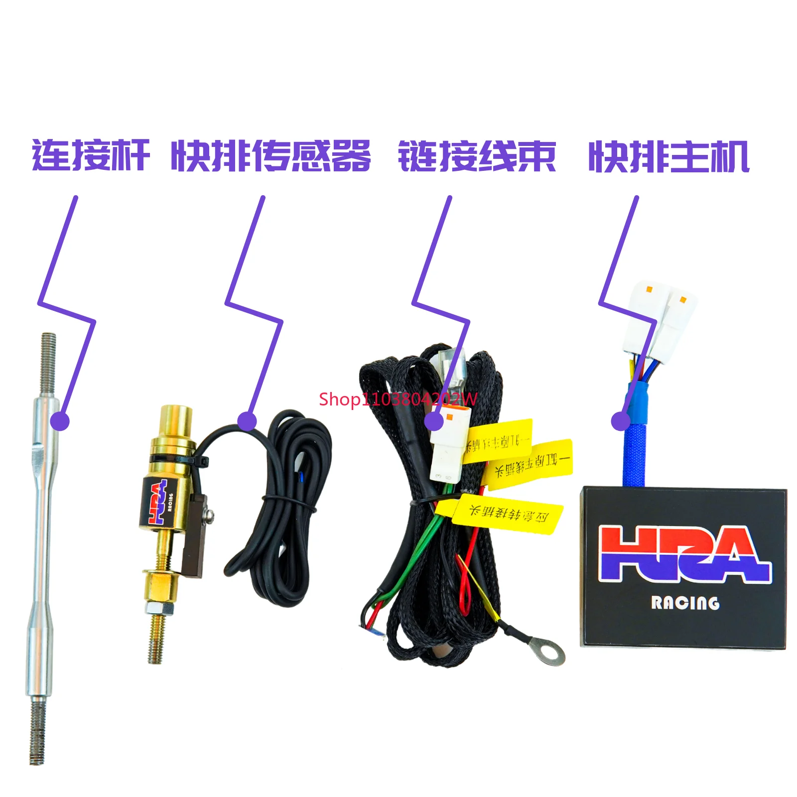 

HRT Two-way Electronic Fast Row KTM Duke390 Duke250 RC390 Modified Fast Shift Auxiliary Non-destructive
