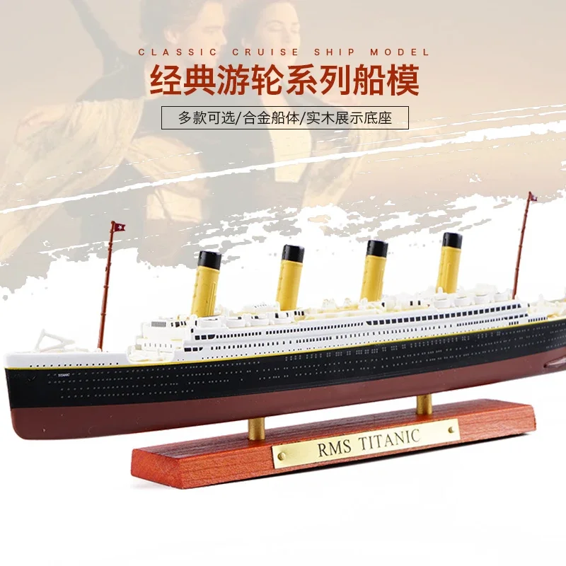 Classics Luxury Cruises Simulation Alloy Ship Model Titanic Ornament Lusitania Normandy HMHS BRITANNIC Steamer 6