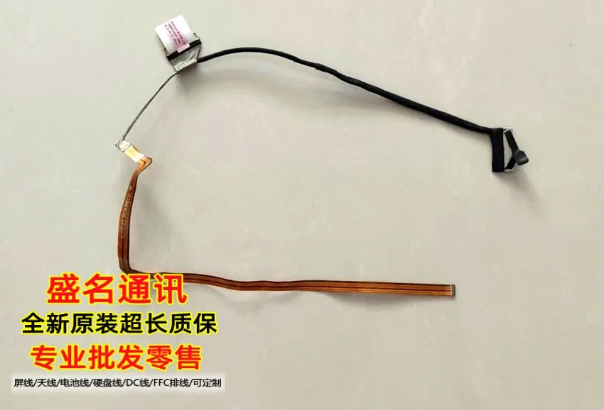 

new for PD4TU1H 30pin led lcd lvds cable CABRP4P013-1801 CABRP41013-1801