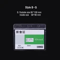 Cardholder B-S