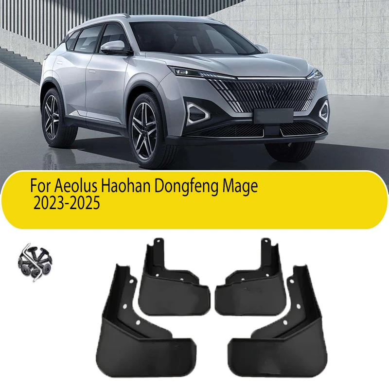 Aeolus Haohan Dongfeng Mage 2023 2024 2025 용 자동차 바퀴 펜더 머드 플랩 전면 후면 휠 자동 펜더 플레어 머드 가드 액세서리