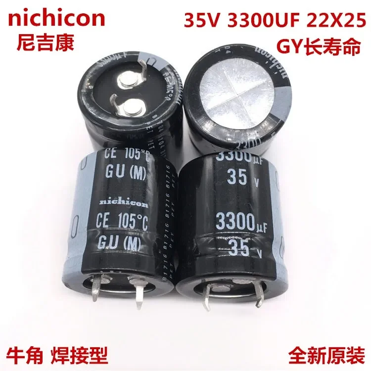 

2PCS/10PCS 3300uf 35v Nichicon GU/GY 22x25mm 35V3300uF Snap-in PSU Capacitor