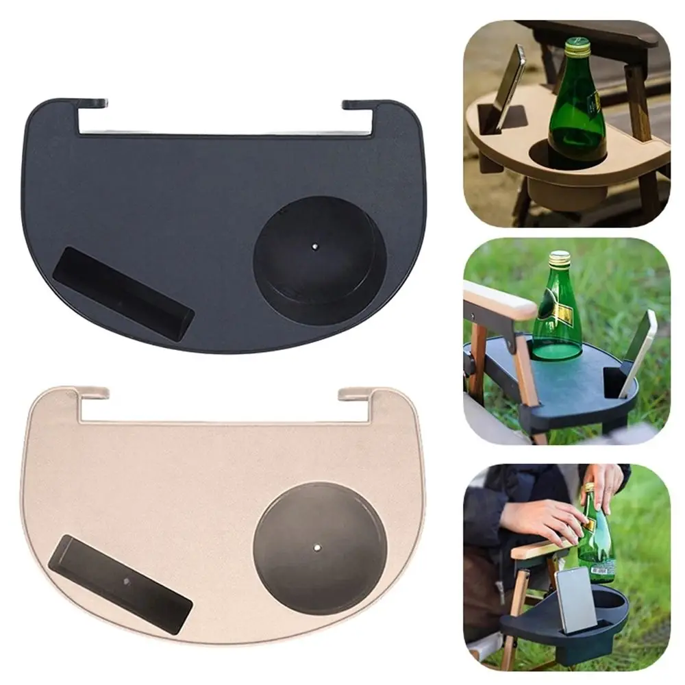 1Pcs Recliner Folding Chair Tray Drink Holder Portable Side Tray Breakfast Black Khaki Beach Chair Cup Holder