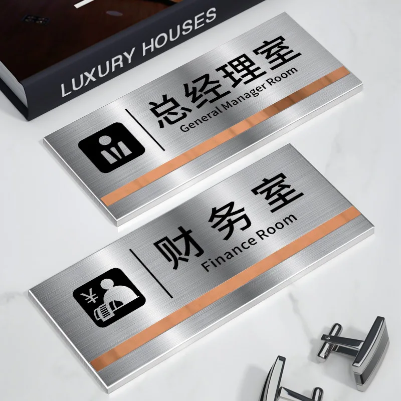StainlessSteelSignageOfficeDepartmentDoorNumberCustomizationDepartmentSignWallSticker