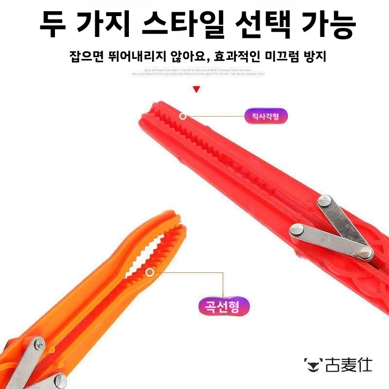 미끄럼 방지 플라스틱 낚시 클램프 장거리 해양 탐험용 노란색 크로커 클램프 머드피쉬 클램프 게 클램프 야외 캠핑 여행용품