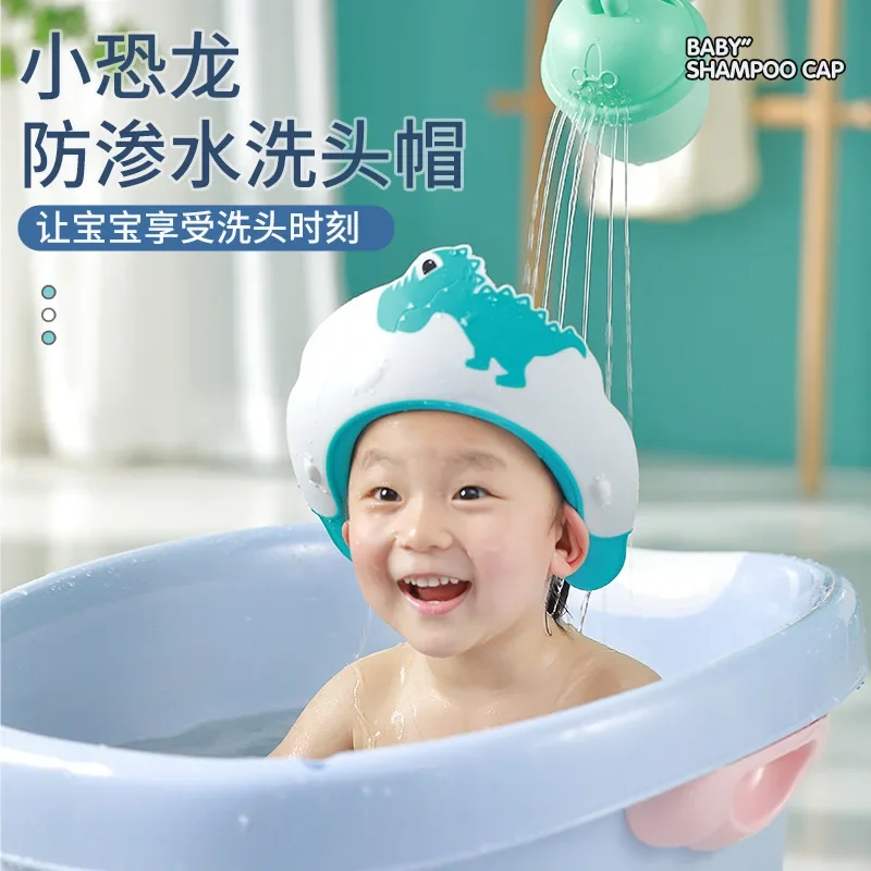 Children Shampoo Cap Protect Eye Water-proof Hair Shield Cap for Infant Baby Soft Cartoon Bath Visor Hat Adjustable Baby Shower