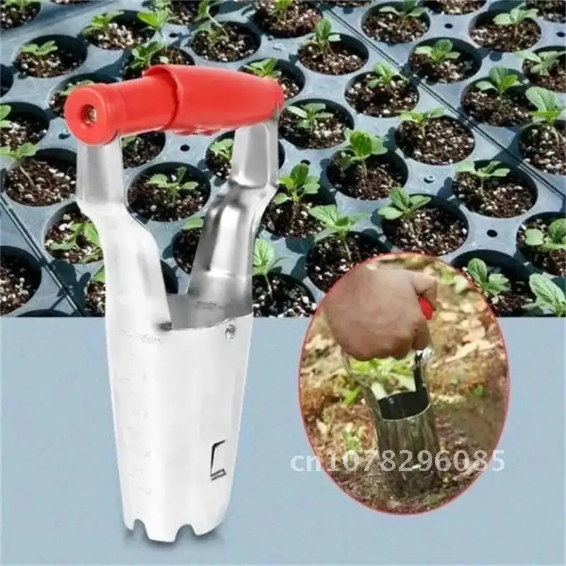 Garden Tools Seedling Transplanter Handheld Iron Plants Sowing Machine 23cm Seedlings Gardening Tool Transplanter Garden Tools
