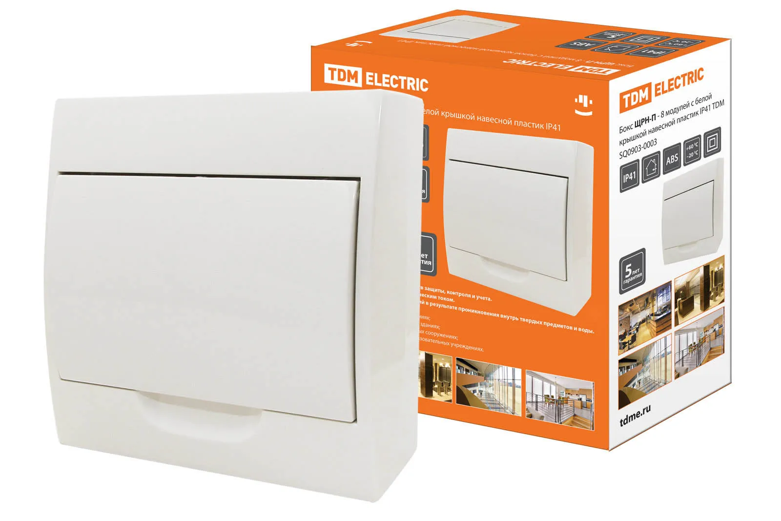 Бокс iek щрв-п- 6. Пластик ip41 prime mkp82-v-06-41-20. Бокс щрн-п-6 модулей навесной пластик ip41 iek. Бокс iek щрн-п-4 иэк mkp12-n-04-40-20. Бокс щрв-п-4 модуля встраиваемый пластик ip41 iek.