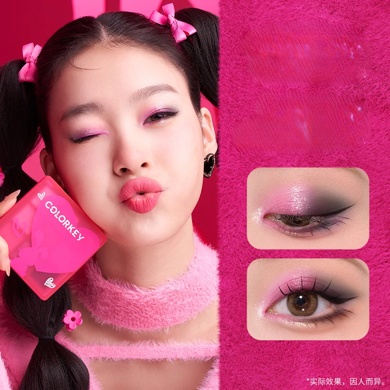 

Coraqi Rabbit Year Eye Shadow Plate Makeup Palette Female Matte Shimmer Natural/Nude Makeup Earth Color Affordable Eyeshadow
