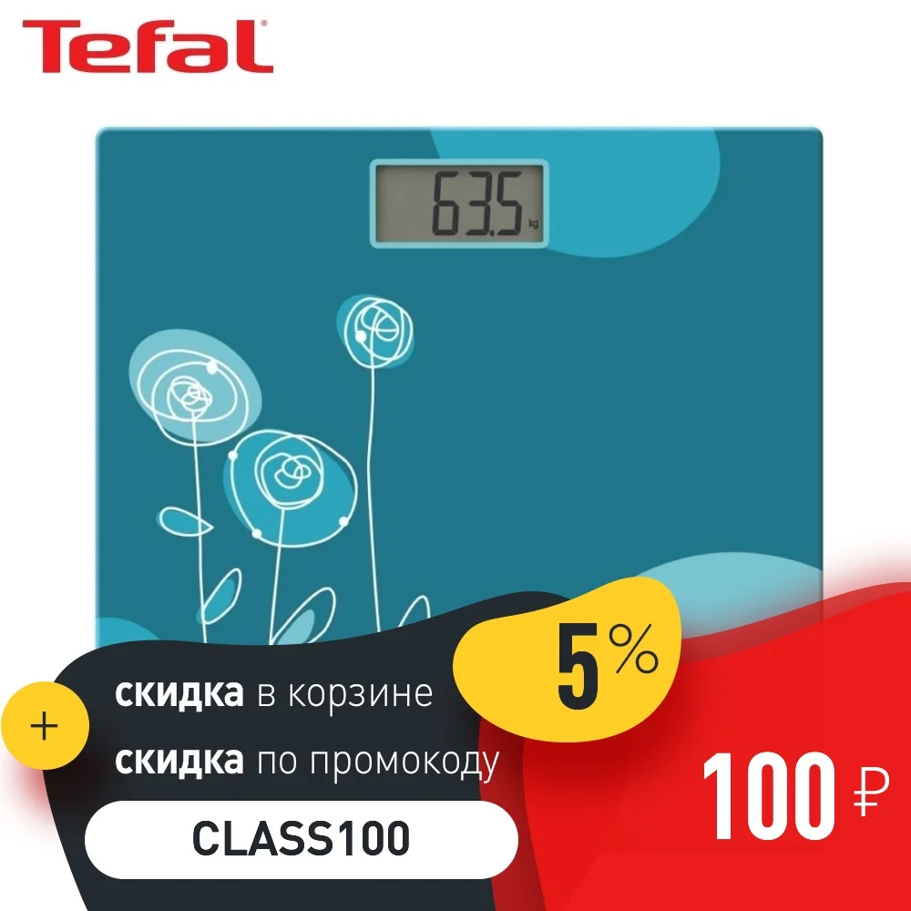 Напольные весы Tefal Classic Drawing Bloom Turquoise PP1148V0 | Дом и сад