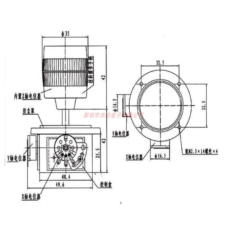 3-Axis Joystick Potentiometer R300B-M2 5K 3D Security Yuntai Control Ball Machine Keyboard Monitor Joystick multiturn potentiometer linear potentiometer rotary potentiometer potentiometer kit trimmer potentiometer adjustable resistor potentiometer knobs electronic components