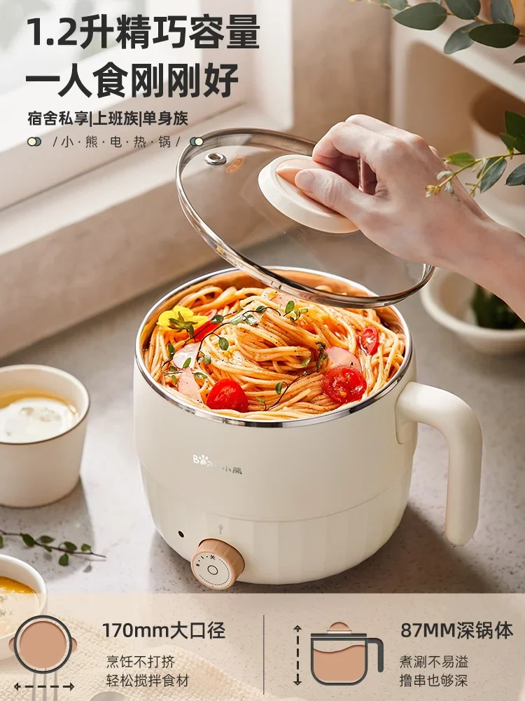 Little Bear Pentola Elettrica Dormitorio Studente Pentola Istantanea Noodle Pot Integrato Piccola Pentola Elettrica Mini Household Pot220V