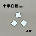 White-A