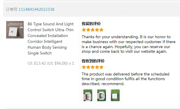 86 Type Sound And Light Control Switch Ultra-Thin Concealed S62ef5e961d704d0cb2d335c24e9a86f19