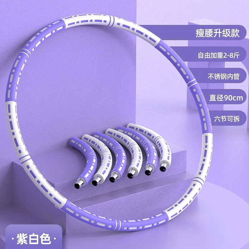 Gym Workout Stainless Steel Hula Ring Hoop High Quality Metal Pipe Hula Ring Sports Fitness Accessories for Women