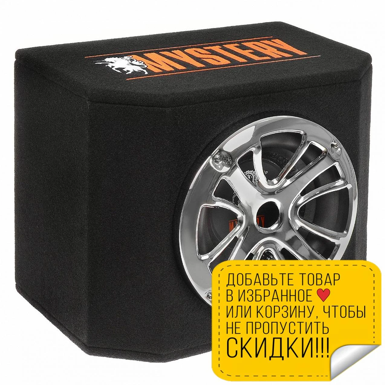 車のサブウーファーミステリーmbb 252aサブウーファー車のスピーカーオーディオカーサウンドアンプスピーカーアンダーシートアクティブボックスミステリーボロックロー周波数 タイヤ アクセサリ Aliexpress 車のサブウーファーミステリーmbb 252aサブウーファー車のスピーカーオーディオカーサウンドアンプスピーカーアンダーシートアクティブボックスミステリーボロックロー周波数 タイヤ アクセサリ Aliexpress