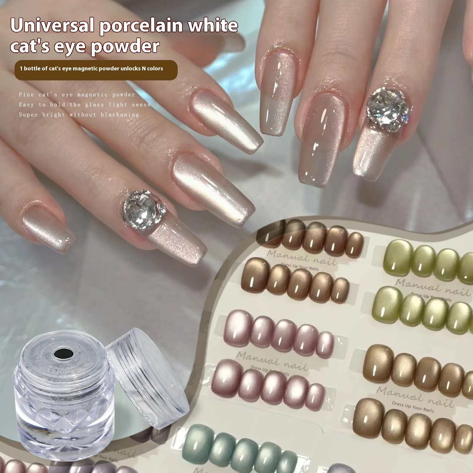 Nail Shimmering Powder Universal Porcelain White Cat's Eye Nail Powder Mirror