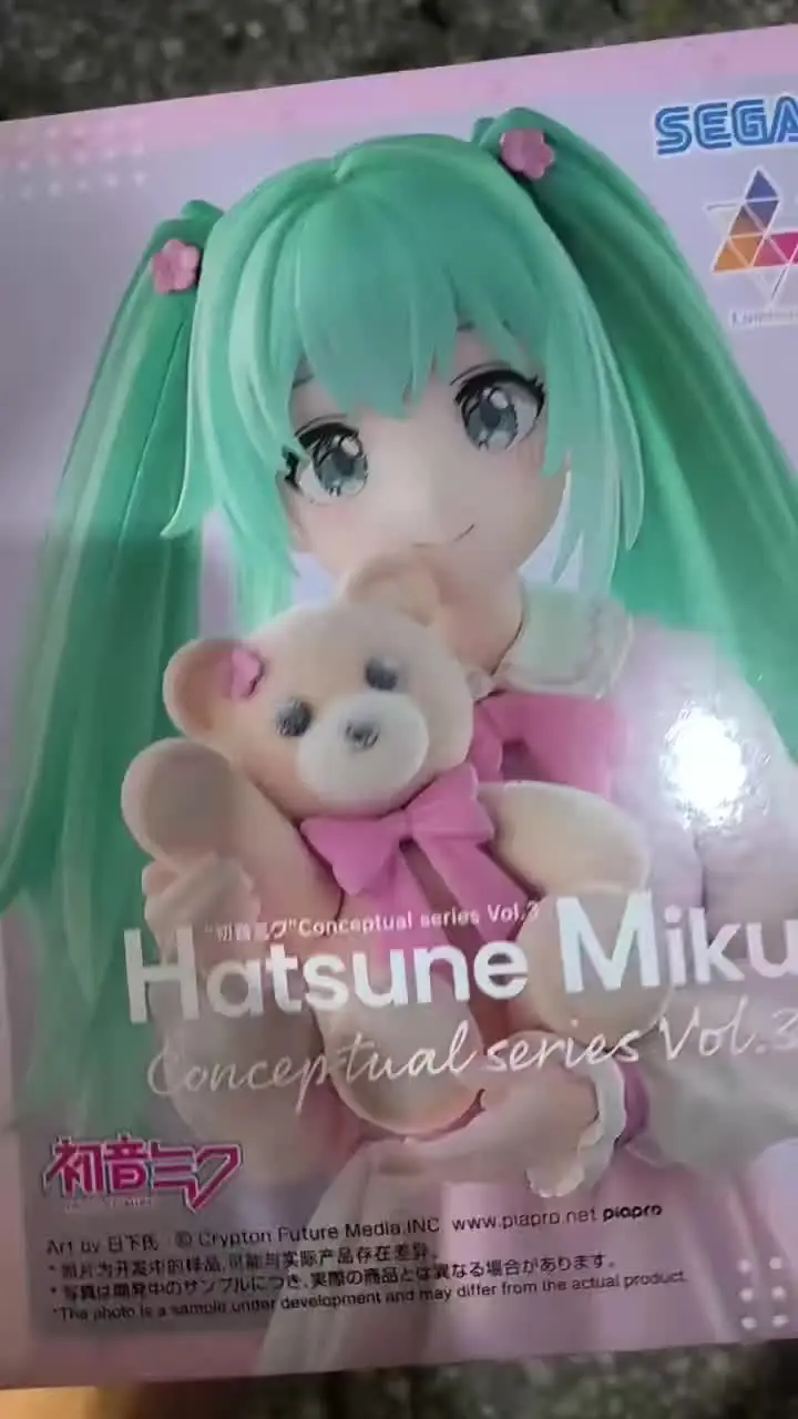 初音ミク Conceptual series Vol.3 vol.2 ルミナスタ Hatsune Miku