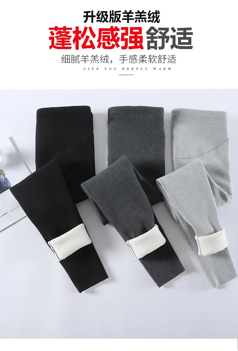 Herbst Winter Dicke Plus Samt Fleece Baumwolle Legging Mutterschaft Hohe Taille Unterstützung Bleistift Hosen für Schwangere Frauen Y2K Schwangerschaft – Detail 8