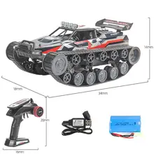 

1/12 Boys 2.4g Hz 7.4v 1200mah High Rate Lithium Battery Rc Spray Crawler Vehicle High Speed Drift Ev2 Climbing Off-Road Vehicle