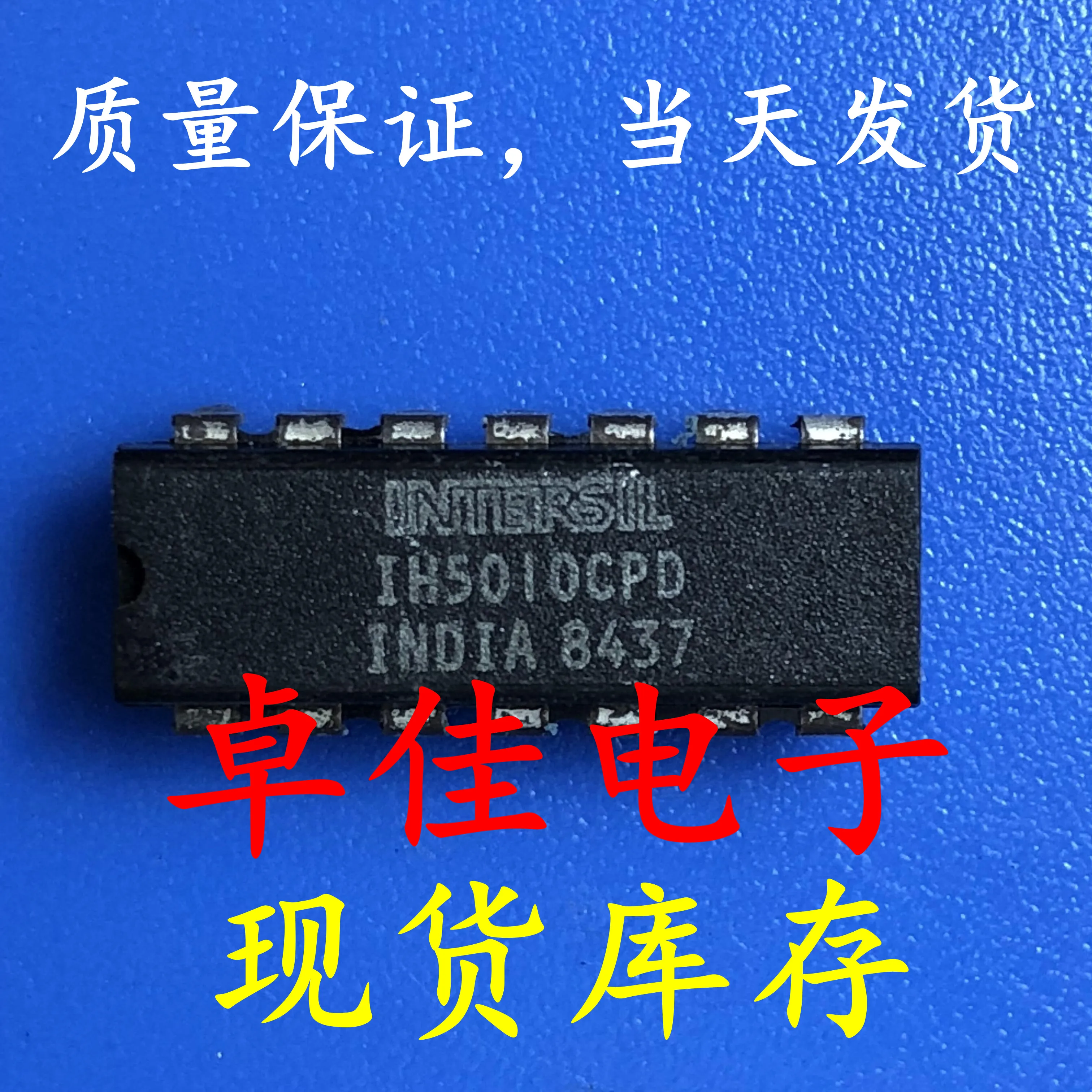 

30pcs original new in stock IH5010CPD
