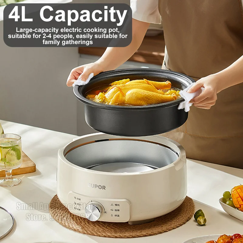 SUPOR 4L Electric Cooking Pot Multifunctional Household Electric Cooker Portable Split Type Hot Pot Travel Skillet 220V