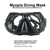 wholesale Resin Lens Diving glass Myopia    for M22 diving mask 4