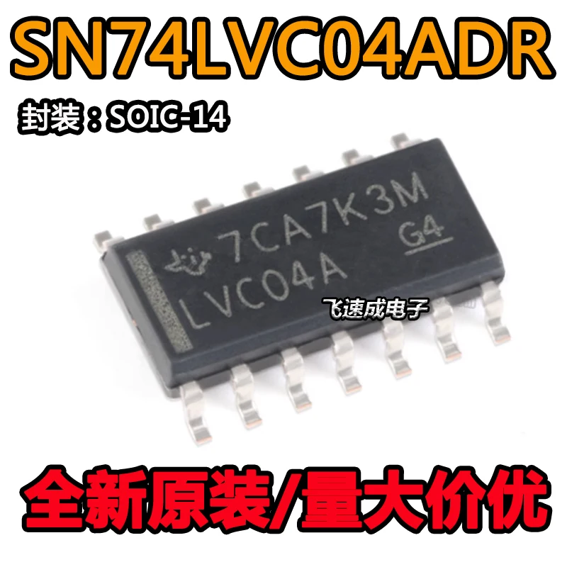 

(20PCS/LOT) SN74LVC04ADR LVC04A SOIC-14 New Original Stock Power chip