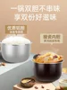 Electric Pressure Cookers New Kitchen Pots Cooking Pressure Cooker Multifunctional Home Automatic 2.5L Intelligent 4