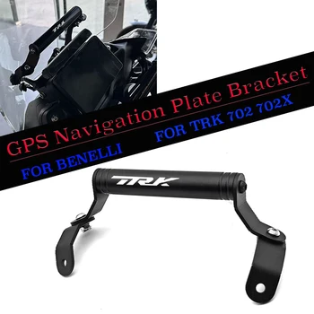 Motorcycle Phone GPS Holder 1