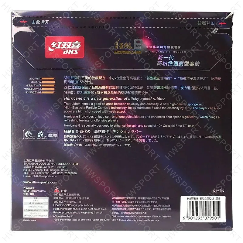 Gomma DHS Hurricane 8 Per Tennistavolo | Spugna Dura Alta Densità, 2,2 Mm, Colore Nero | Ottimizzata Per Palline 40+