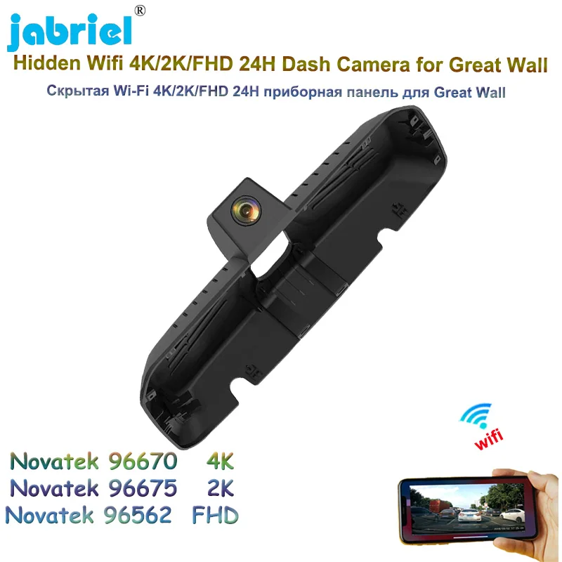 

Jabriel UHD 4K 2160P Car DVR Video Recorder 2K WIFI 24Hour Parking Monitoring Dash Cam Camera For Great Wall F7X 2020 2021 2022