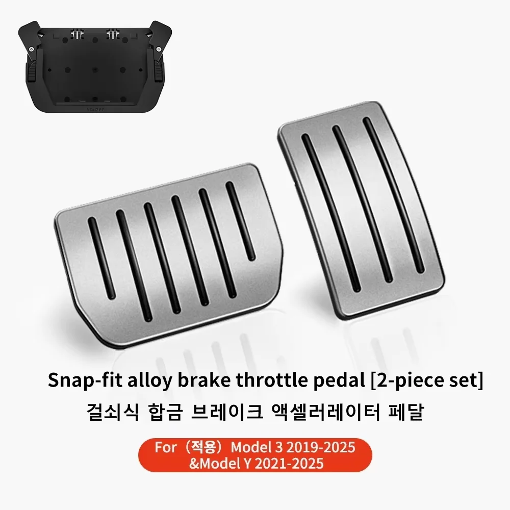 YZ Für Tesla Modell 3Y Highland Juniper 2019-2026 Fuß Pedal Kraftstoff Bremspedal Rest Pedal Pads Für Tesla auto Zubehör – Detail 11