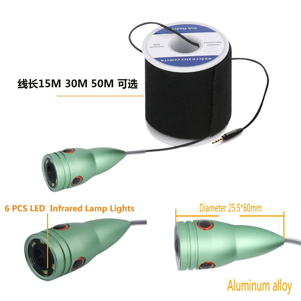 Caméra pêche sous-marine 15-30 mètres 1000TVL avec 6 LEDs 1W vision nocturne pour détecteur de poissons eau douce et mer
