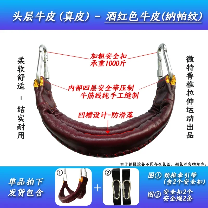 

Домашняя реабилитационная тренировочная Растяжка, подвесные упражнения на шею