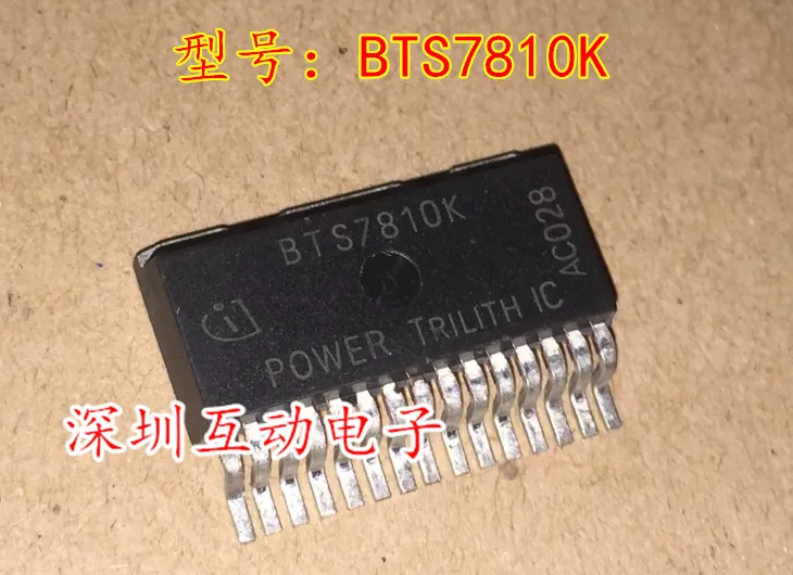 

Бесплатная доставка BTS7810K BTM7810K 10 шт.